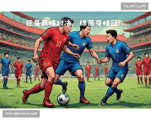 亚洲杯:集结亚洲力量争夺荣耀之巅的足球盛宴 亚洲杯:集结亚洲力量争夺荣耀之巅的足球盛宴